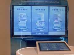 -东北大学附属辽宁爱尔眼科医院