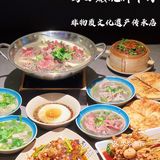 深圳探店 | 正统乐山跷脚牛肉🐮冯四孃开来罗湖了！