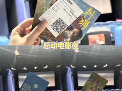 -寰映影城(大融城激光IMAX店)