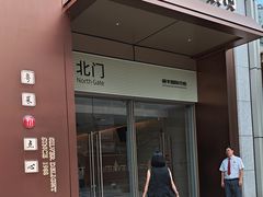 -银灯食府(丽丰国际中心店)