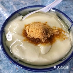 复兴行的豆腐花好不好吃 用户评价口味怎么样 香港美食豆腐花实拍图片 大众点评