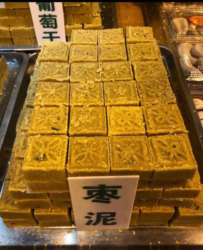无糖绿豆糕,应该是西安特色呢,回民街里看到各种 买的人很多,6种口味