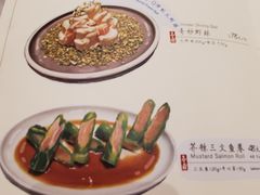 菜单-喜鼎海胆水饺(平安金融中心店)