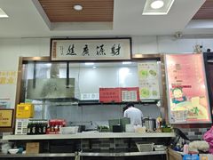 -鑫明明拉面(宁化路店)