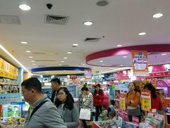 -TOYSRUS玩具反斗城(深圳万象城店)