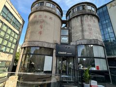 -CEMENT·coffee bar (凤凰创意园店)