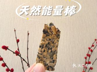 山姆健康种子做成的脆片