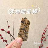 山姆健康种子做成的脆片