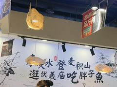 -胖子鱼·天水麻辣鱼火锅(秦州407店)