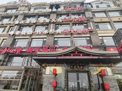 -川旺角融合菜•海景餐厅(星海广场店)