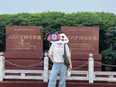 -泸州老窖景区