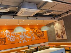 大堂-红荔村肠粉(岗厦店)