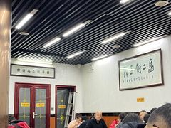 大堂-回坊马二饺子馆