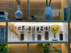 -乾厨府(乌山西路金樽店)