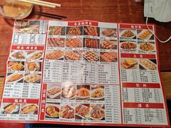 -金刚山烧烤(中山路店)