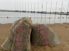 -碧海金沙