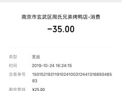 -竺桥兄弟烤鸭馆(竺桥店)