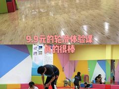 -米高蓝斯克国际轮滑中心(中铁建店)