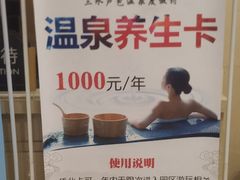 -佛山市三水温泉度假村