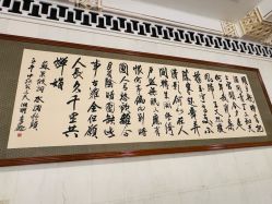 -人民大会堂宴会厅