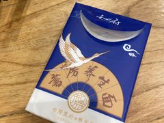 -和府捞面(国金汇店)