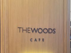 -THE WOODS 简餐 (国贸商城店)