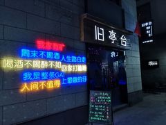 -黎阳老街