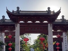 -三林塘老街