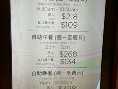 -星汇餐厅(新濠影汇店)