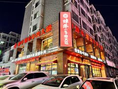 -焯牛潮汕牛肉火锅(云峰街创始店)