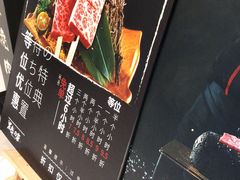-黑牛の店·和牛烧肉(合生汇店)