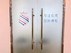 -菠萝国际教育专注Alevel·IGCSE·IB·AP·托福雅思培训辅导(静安校区)