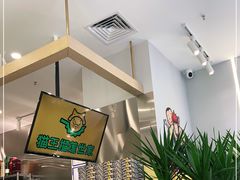 -猫王榴莲世家(三里屯SOHO商场店)