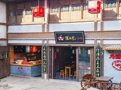 -茅山东方盐湖城景区