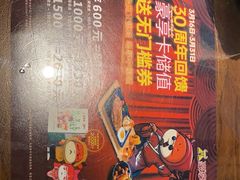 -豪享来中西餐厅(隆昌店)