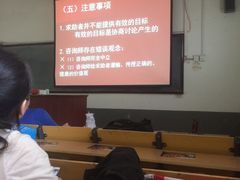 -曲阜师范大学(曲阜校区)