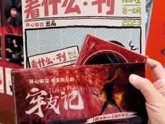 -虹桥艺术中心