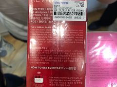 -王权免税店(清迈机场店)
