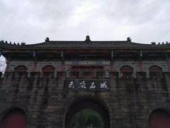 -金堂县云顶石城风景区