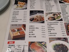 菜单-大铁勺新津菜(东丽阳光新业广场店)