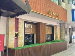 -阿诺泰·泰国餐厅(棕北店)