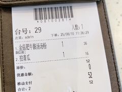 -新宝餐厅(流塘店)