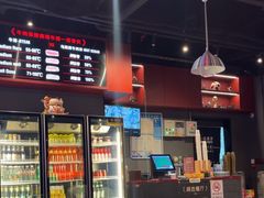 -马海涛牛肉串(领汇广场店)