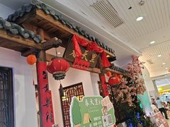 -春天里餐厅(西田城店)