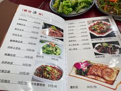 -北大地皖峰饭馆
