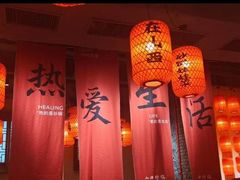 -山四砂锅(钟楼街店)
