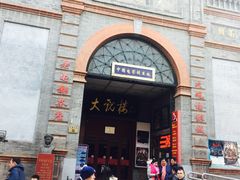 -张一元(总店)