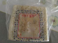 -一品方糕专卖店