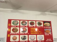 大堂-老字号杨坡红油米线腊汁肉夹馍(东四道巷店)