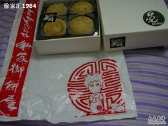 -Babycat私家御饼屋(龙头路一店)